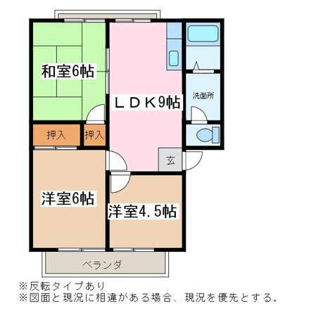 サンシティ嶋田の物件間取画像